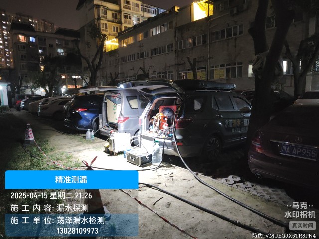 彭阳消防水管漏水检测维修公司电话服务